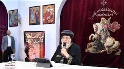 البابا تواضروس يشارك باحتفالية تخريج دفعة جديدة من المعهد المسكوني للشرق الأوسط