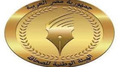 قرار رسمي في الوطنية للصحافة يخص رؤساء مجالس الإدارات والتحرير بالمؤسسات القومية