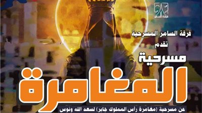 غدا ولمدة 30 ليلة.. 