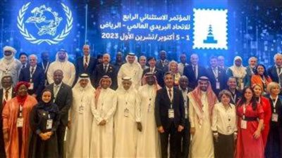 رئيس البريد المصري يوقع وثائق المؤتمر الاستثنائي الرابع للاتحاد البريدي العالمي بختام أعماله بالرياض