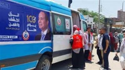 «الصحة» تعلن التقرير اليومي لحملة «100 يوم صحة»