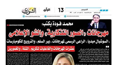 محمد فودة يكتب: مهرجانات 