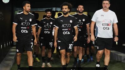 منتخب مصر يختتم تدريباته استعداداته لمواجهة الجزائر وديا غداً  