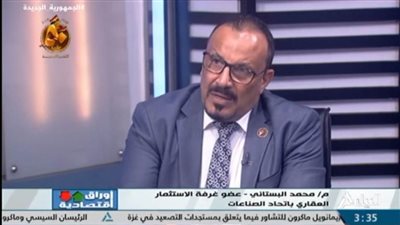  رئيس شركة البستاني للتنمية العقارية: قطاع التشييد والبناء قاطرة اقتصادية تدفع في حركتها جميع مجالات