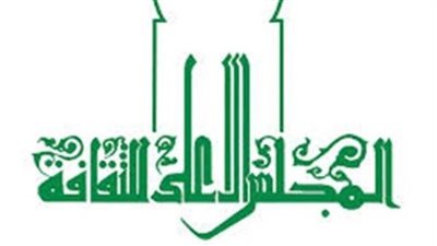 الأعلى للثقافة يعلن تأجيل الوقفة التضامنية لدعم الفلسطينيين