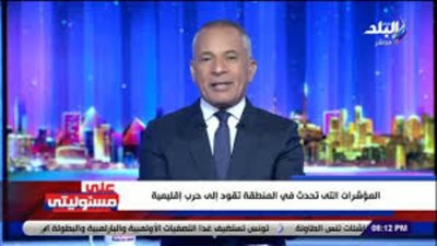 أحمد موسى : الخطأ وارد وافتكروا الجندي المصري محمد صلاح