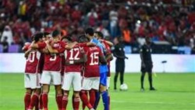 تعرف على زي الأهلي وسيمبا التنزاني في مباراة الغد