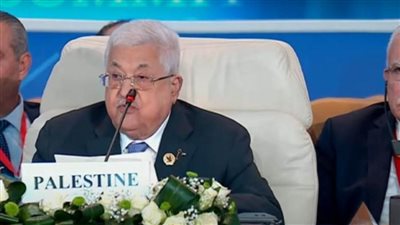 أبو مازن: حل الدولتين يشمل كامل أراضي فلسطين في الضفة وقطاع غزة