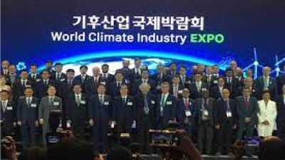 جهاز شئون البيئة يشارك في جلسة النمو الأخضر بين البنك الدولي وكوريا ومصر