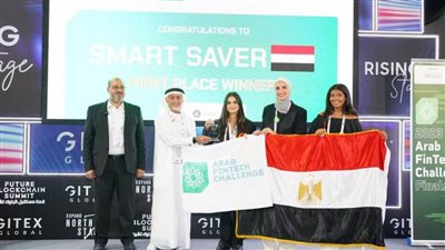 الفريق المصري يفوز بالمركز الأول في النسخة الأولى من 