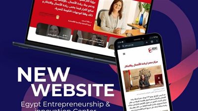 المعهد القومي للحوكمة والتنمية المستدامة يطلق الموقع الإلكتروني الرسمي لمركز مصر لريادة الأعمال والإبتكار  