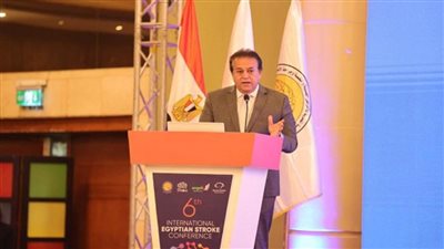 وزير الصحة: السكتة الدماغية ثاني أسباب الوفاة على مستوى العالم والسبب الأول للإعاقة (صور)
