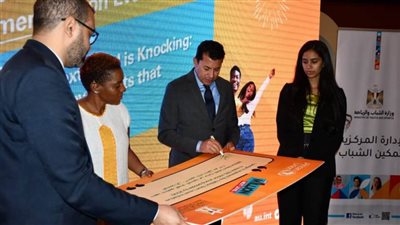 وزارة الرياضة ومفوضية الاتحاد الإفريقي يطلقان مبادرة المستوى المليوني الثاني