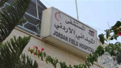 الأردن يتهم إسرائيل بتعمد قصف مستشفاه الميداني في غزة