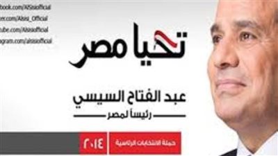 حملة السيسي الانتخابية: عام 2022 الأعلى إيرادا في تاريخ مصر السياحي