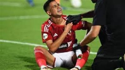 طبيب الأهلي يكشف تطورات إصابة رضا سليم