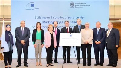 وزيرة البيئة تشارك في إطلاق المقر الإقليمي لبنك الاستثمار الأوروبي لشمال إفريقيا والشرق الأدنى