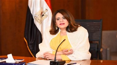 اليوم وزيرة الهجرة تبدأ جولة خارجية لعدد من الدول الأوروبية لحث الجاليات المصرية على المشاركة بالانتخابات الرئاسية