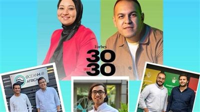 مؤسسو 5 شركات مُحتضنة بأكاديمية البحث العلمي ضمن قائمة فوربس لأكثر الشخصيات المؤثرة تحت سن الـ 30 عامًا لعام 2023