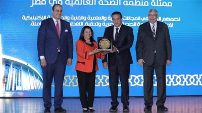 رئيس هيئة الرعاية الصحية يُكرِّم المحافظين والشخصيات الهامة لجهودهم البارزة والملوسة لإنجاح منظومة التأمين الصحي الشامل