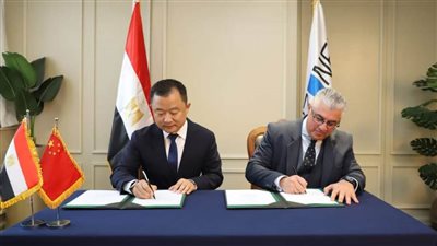 اقتصادية قناة السويس توقع خطاب نوايا لإنشاء 