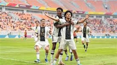 للمرة الأولي في تاريخها.. ألمانيا تفوز بكأس العالم تحت 17 سنة على حساب فرنسا