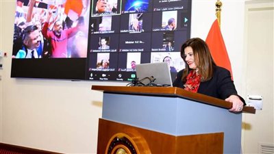 وزيرة الهجرة تعقد لقاء مع رموز وممثلي الجاليات المصرية في عدة دول لمتابعة مستجدات العملية الانتخابية