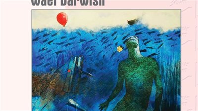 غداً .. افتتاح معرض 