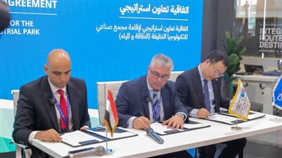 رئيس اقتصادية قناة السويس يوقع اتفاقية تعاون لإقامة مجمع صناعي لتكنولوجيا الطاقة الخضراء