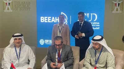 مؤتمر المناخ COP28 يكشف عن شراكات جديدة بين الحكومة المصرية والقطاع الخاص الإماراتي