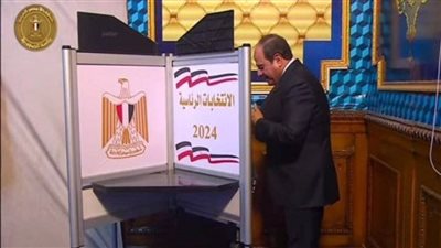 المرشح الرئاسي عبد الفتاح السيسي يدلي بصوته في الانتخابات الرئاسية 2024