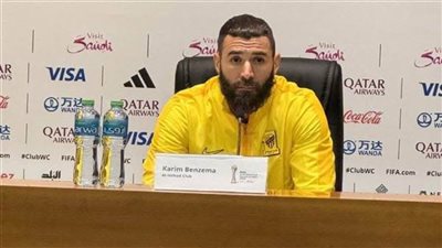 كريم بنزيما قبل مواجهة أوكلاند سيتي: لست راضيا عما يقدمه الاتحاد بالدوري