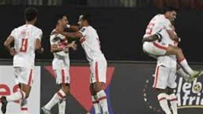 تشكيل الزمالك لمواجهة المصري في بطولة الدوري