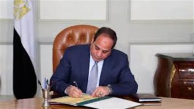 قرار جمهوري بالموافقة على اتفاق قرض مشروع توسيع برنامج تكافل وكرامة