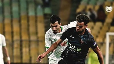 المصري يفوز على الزمالك بهدف نظيف في الدوري المصري ويقفز للمركز الثاني