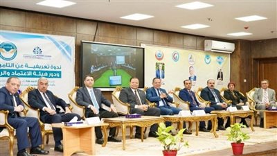 رئيس هيئة الاعتماد والرقابة الصحية يبحث مع محافظ دمياط تجهيز المنشآت الصحية (صور)