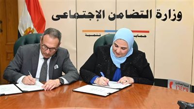 بروتوكول تعاون بين التضامن وبنك مصر لدعم مشروعات التمكين الاقتصادي للسيدات والشباب بقرى 