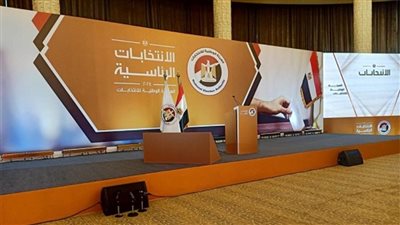 بث مباشر.. مؤتمر إعلان نتيجة الانتخابات الرئاسية بمصر 2024