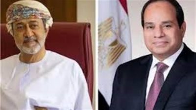 سلطان عُمان يهنئ الرئيس السيسي بإعادة انتخابه لفترة جديدة