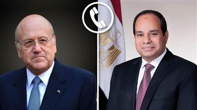 في اتصال هاتفي.. ميقاتي يهنئ الرئيس السيسي بفوزه لولاية جديدة