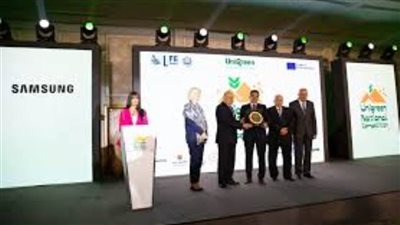 بحضور وزيرتي التضامن والبيئة.. تفاصيل مسابقة يوني جرين