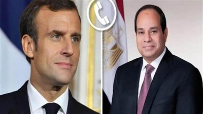 الرئيس السيسي يتلقى التهنئة من نظيره الفرنسي بمناسبة فوزه بولاية رئاسية جديدة