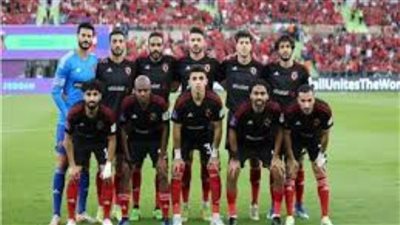 السوبر المصري.. كولر يعلن تشكيل الأهلي لمباراة سيراميكا كليوباترا