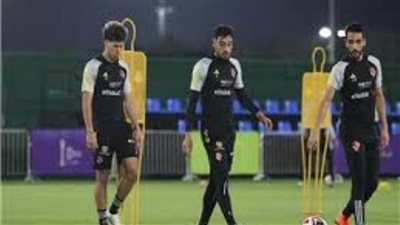 كأس العالم للأندية| الأهلي ينهي مرانه الأول بالسعودية