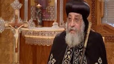 البابا تواضروس: الهجمات الإرهابية كانت تستهدفني كمصري وليس لأني مسيحي