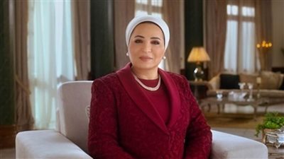 انتصار السيسي مهنئة المصريين بالعام الجديد: مزيد من الاستقرار والأمان لبلدنا الحبيب مصر