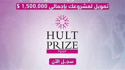 صندوق رعاية المبتكرين والنوابغ يُطلق 