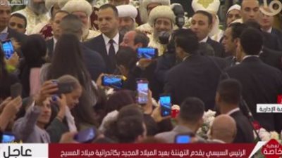 بكاتدرائية المسيح.. الرئيس السيسي يصافح المشاركين في قداس عيد الميلاد المجيد| فيديو