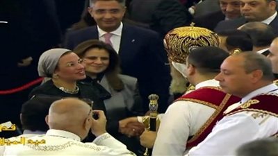 وزيرة البيئة تهنئ البابا تواضروس والأخوة الأقباط بعيد الميلاد المجيد 