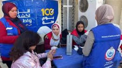الصحة: فحص طبي وعلاج 90 ألف مواطن وتقديم الخدمات التوعوية